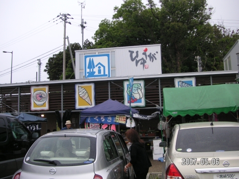 s_PICT0359.jpg